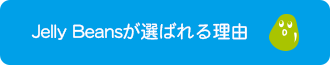 他の英語教室と比較してみてください